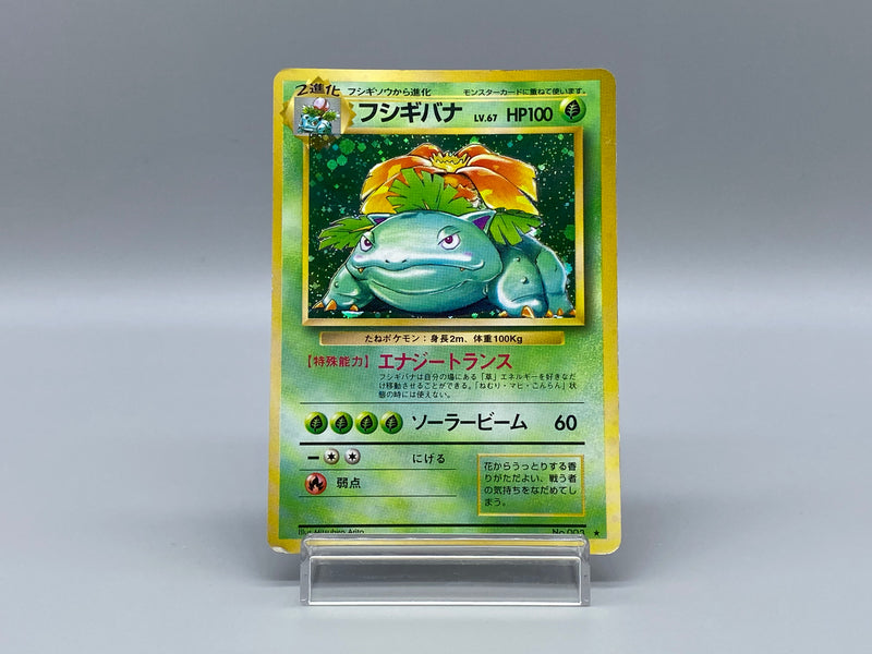 Venusaur No.003 (b) - Pokemon TCG Japanese