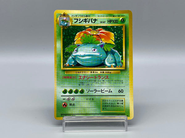 Venusaur No.003 (c) - Pokemon TCG Japanese