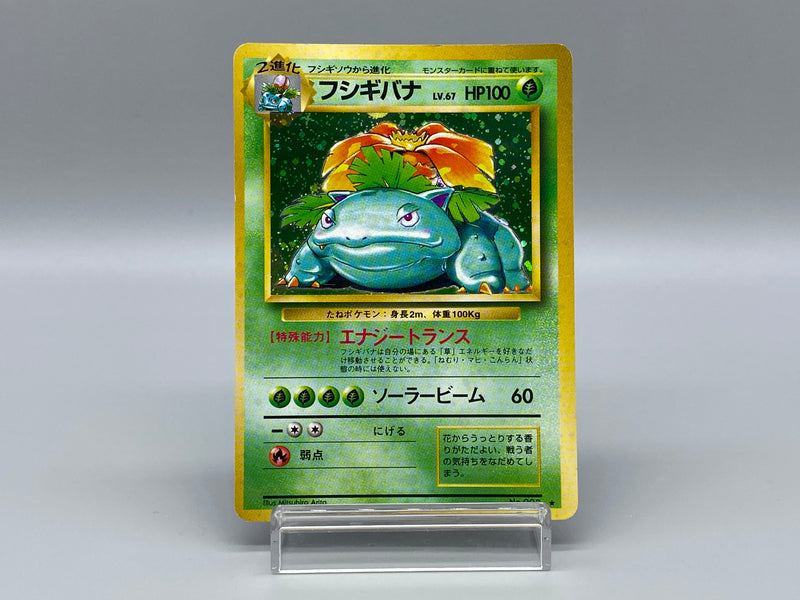 Venusaur No.003 (c) - Pokemon TCG Japanese