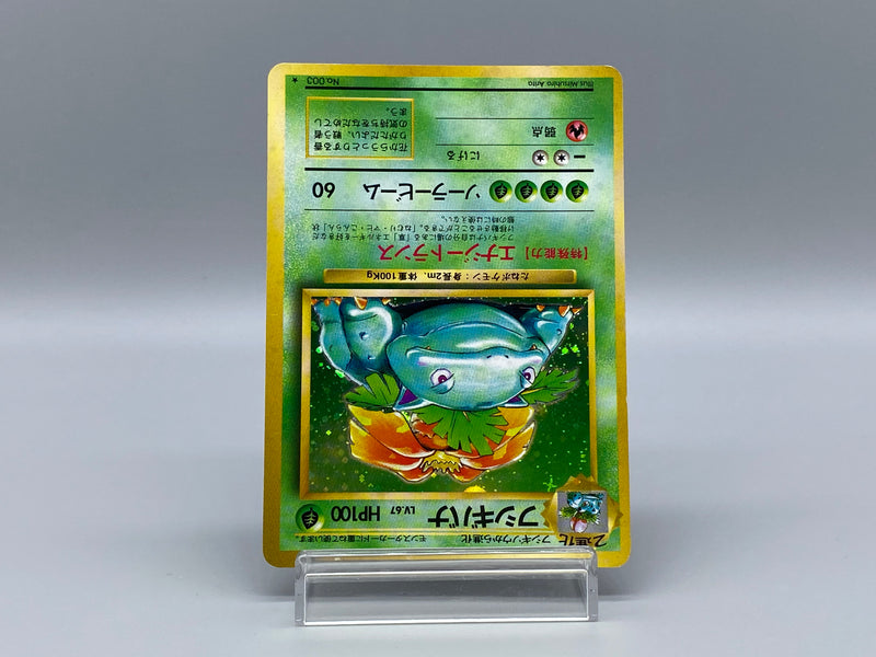 Venusaur No.003 (c) - Pokemon TCG Japanese