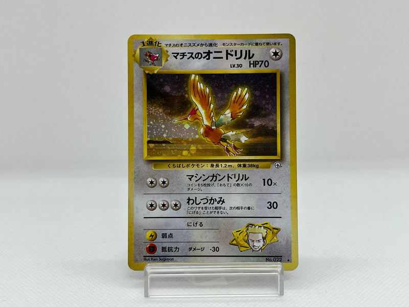 [SALE] Lt.Surge's Fearow No.022 - Pokemon TCG Japanese