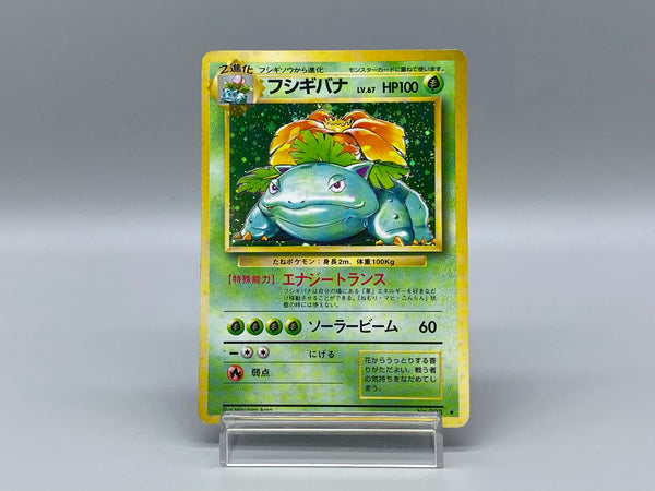 Venusaur No.003 (d) - Pokemon TCG Japanese