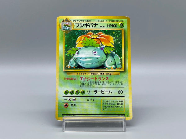 Venusaur No.003 (e) - Pokemon TCG Japanese