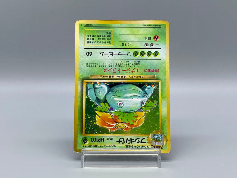 Venusaur No.003 (e) - Pokemon TCG Japanese