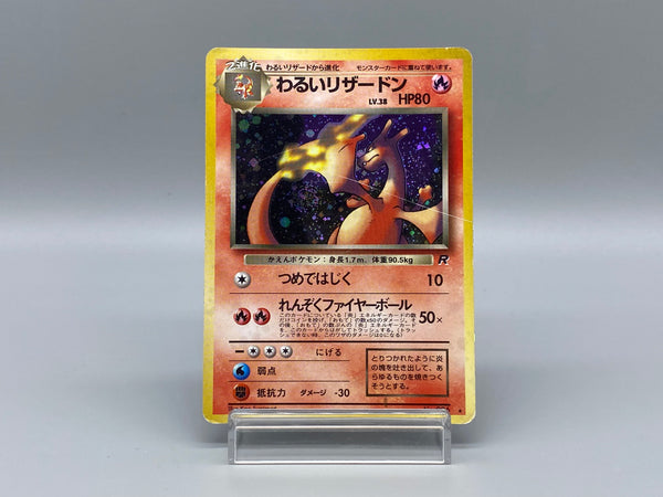 Dark Charizard No.006 - Pokemon TCG Japanese