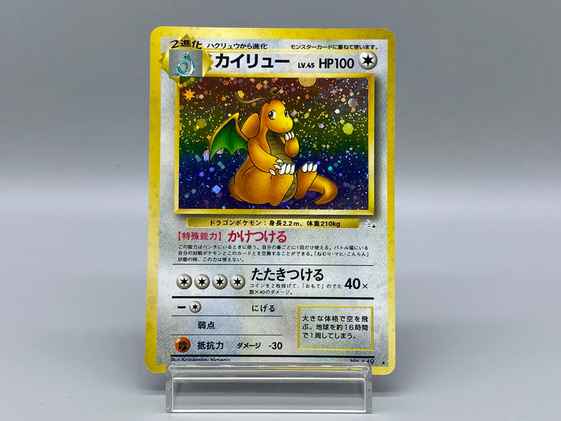 dragonite pokemon card fossil Dragonite No.149 (a)