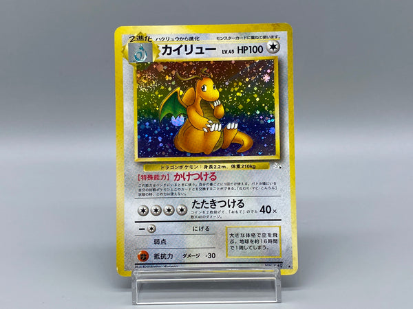 Dragonite No.149 (b) - Pokemon TCG Japanese