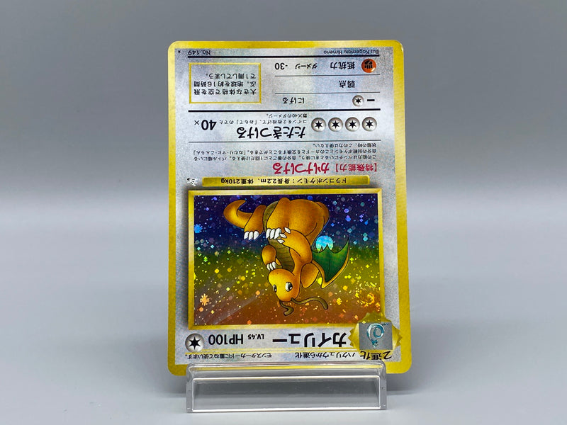 Dragonite No.149 (b) - Pokemon TCG Japanese