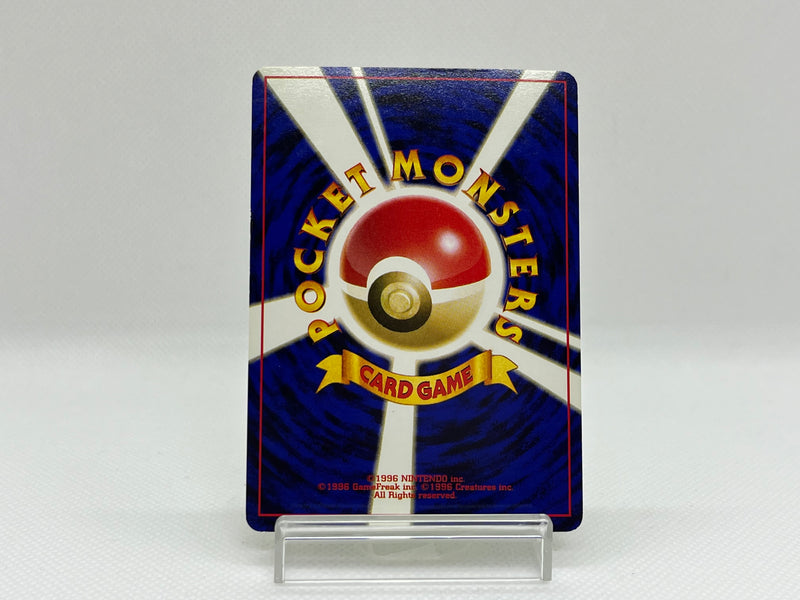 [SALE] Giovanni's Nidoking No.034 - Pokemon TCG Japanese