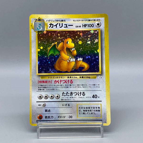 holographic dragonite card Dragonite No.149 (c)