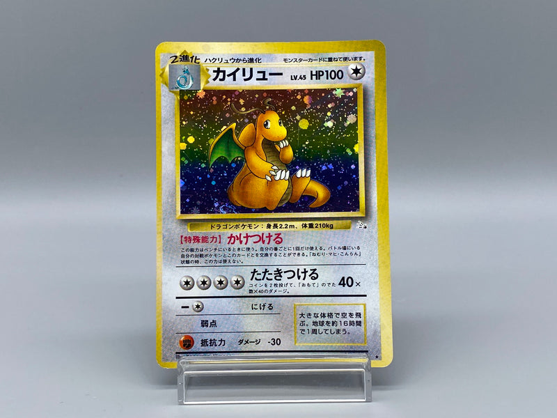 Dragonite No.149 (c) - Pokemon TCG Japanese Dragonite No.149 (c) - Pokemon TCG Japanese