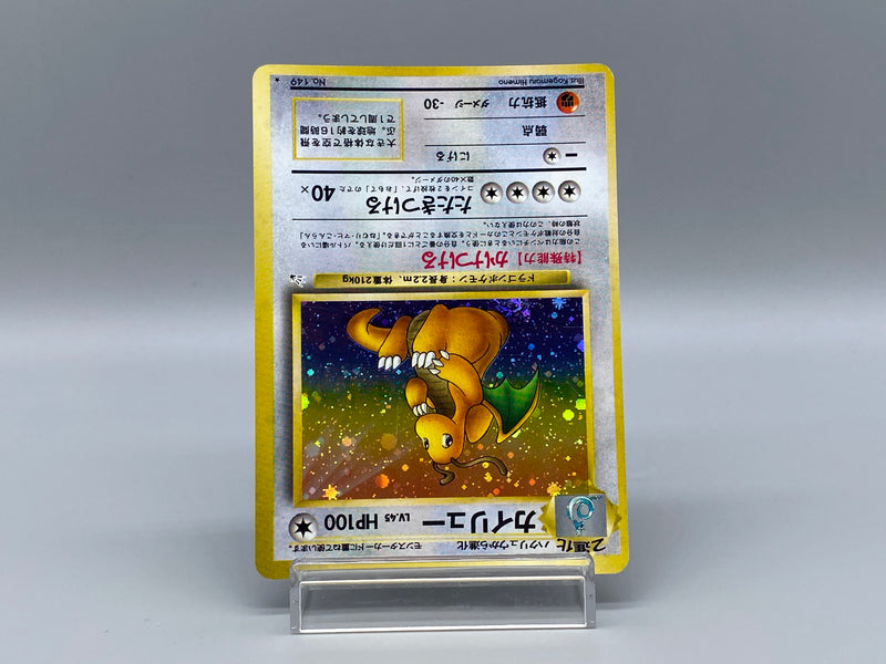 Dragonite No.149 (c) - Pokemon TCG Japanese