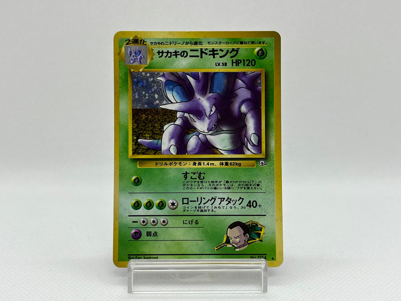 [SALE] Giovanni's Nidoking No.034 - Pokemon TCG Japanese