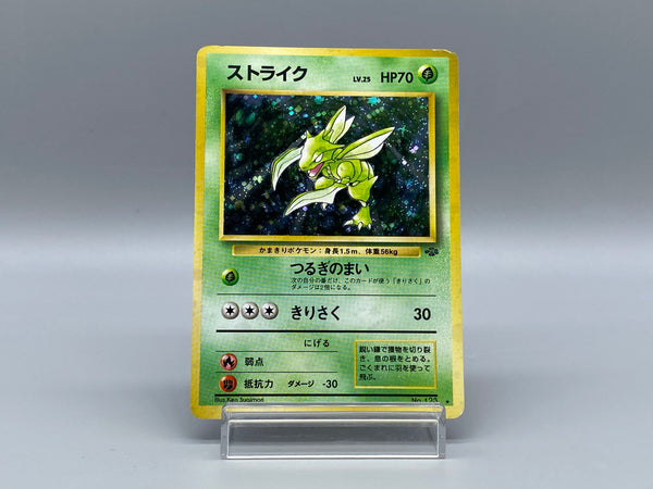 Scyther No.123 - Pokemon TCG Japanese