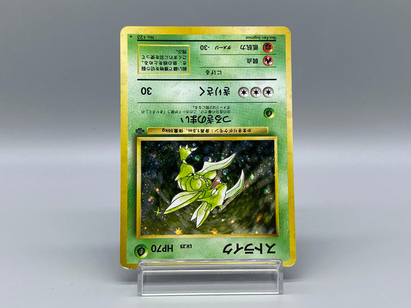 Scyther No.123 - Pokemon TCG Japanese