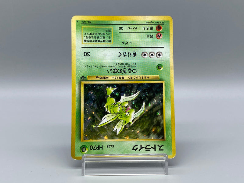 Scyther No.123 - Pokemon TCG Japanese Scyther No.123 - Pokemon TCG Japanese