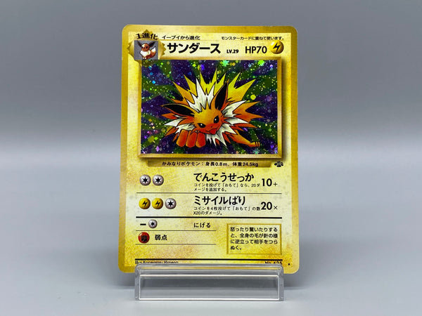 Jolteon No.135 (a) - Pokemon TCG Japanese