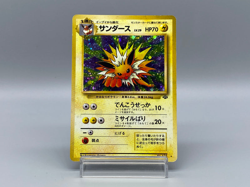 Jolteon No.135 (a) - Pokemon TCG Japanese