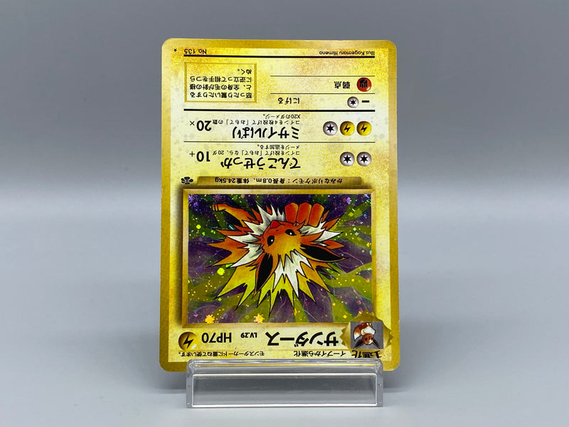 Jolteon No.135 (a) - Pokemon TCG Japanese