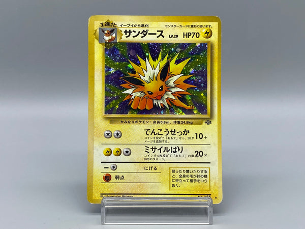 Jolteon No.135 (b) - Pokemon TCG Japanese