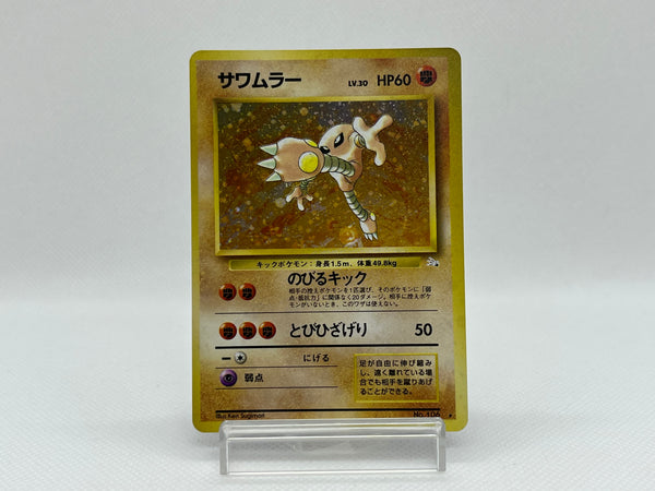 [SALE] Hitmonlee No.106 - Pokemon TCG Japanese