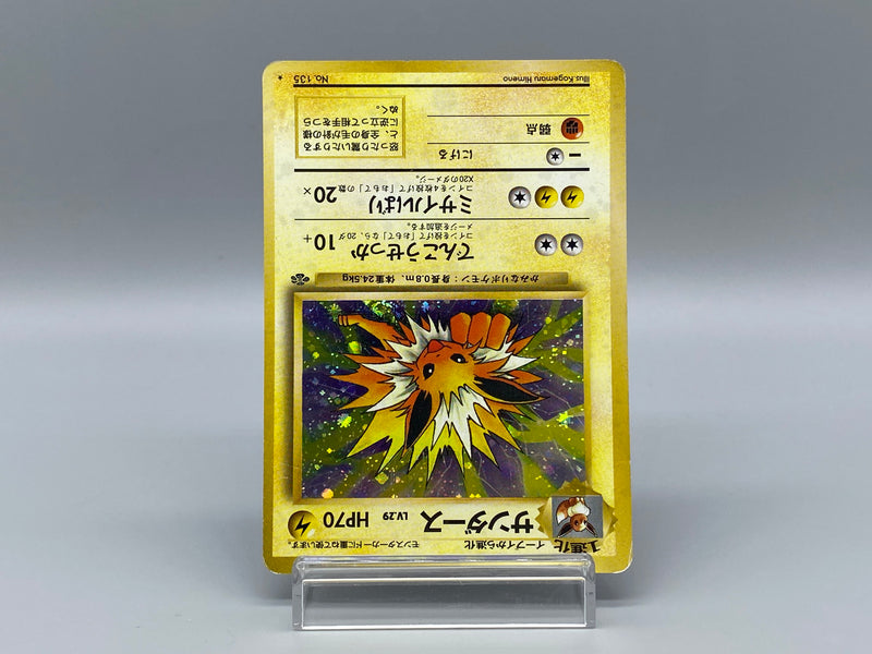 Jolteon No.135 (b) - Pokemon TCG Japanese