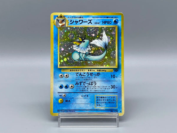 Vaporeon No.134 (a) - Pokemon TCG Japanese