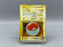 Electrode No.101 - Pokemon TCG Japanese