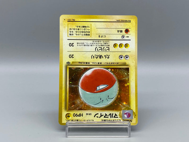 Electrode No.101 - Pokemon TCG Japanese