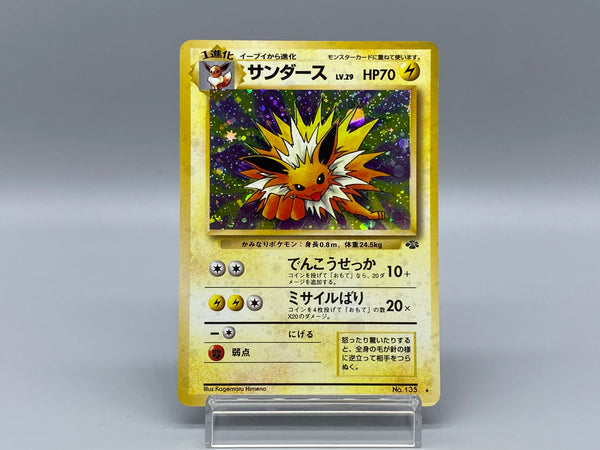 Jolteon No.135 (c) - Pokemon TCG Japanese
