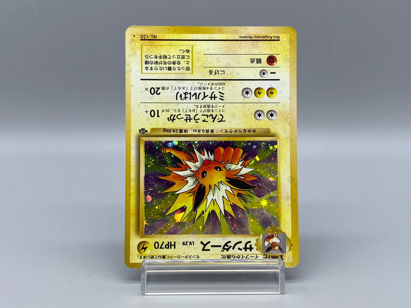 Jolteon No.135 (c) - Pokemon TCG Japanese