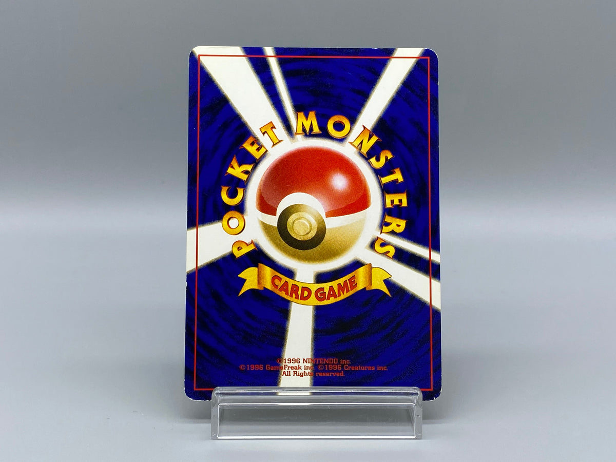 Jolteon No.135 (c)