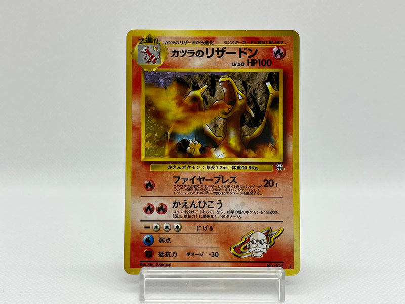 [SALE] Blaine's Charizard No.006 - Pokemon TCG Japanese