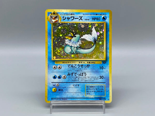 Vaporeon No.134 (b) - Pokemon TCG Japanese