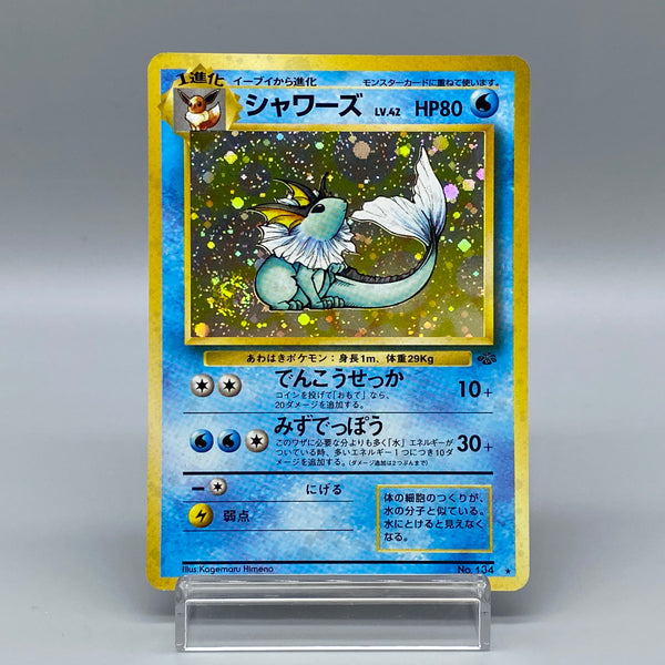 Vaporeon Is Now Available in Pokémon UNITE Vaporeon Is Now Available in Pokémon UNITE