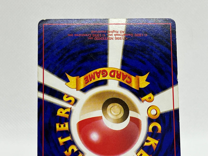[SALE] Blaine's Charizard No.006 - Pokemon TCG Japanese