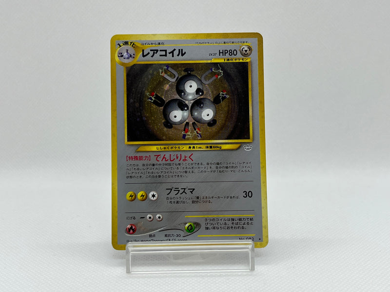 [SALE] Magneton No.082 - Pokemon TCG Japanese