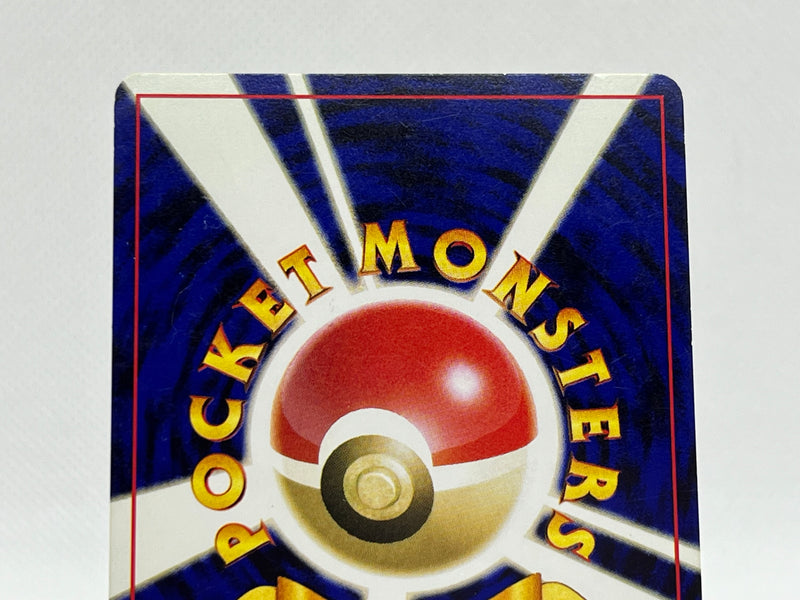[SALE] Magneton No.082 - Pokemon TCG Japanese