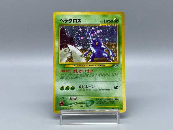 Heracross No.214 - Pokemon TCG Japanese