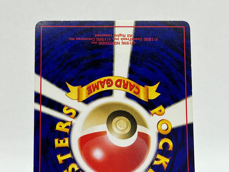 [SALE] Magneton No.082 - Pokemon TCG Japanese