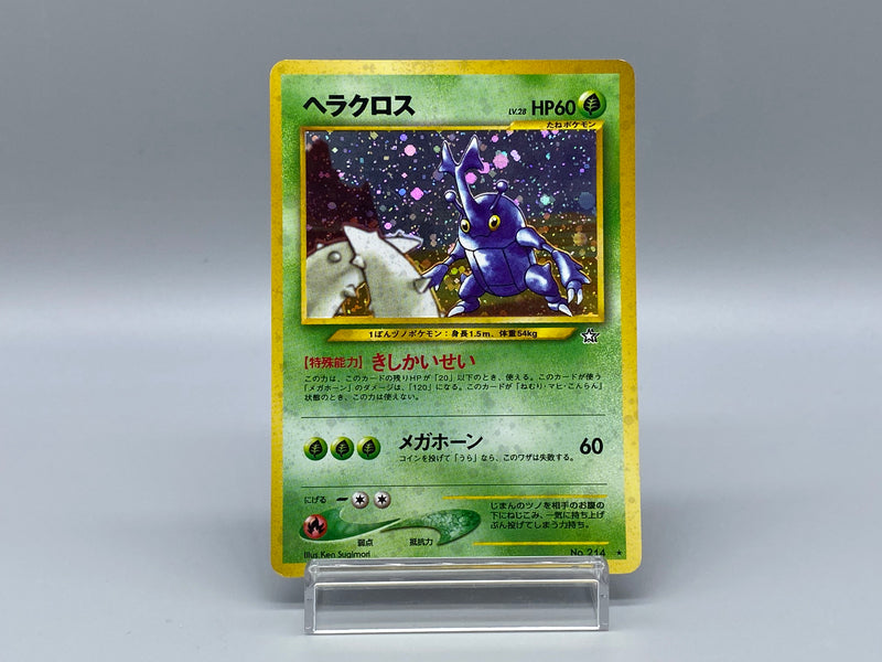 Heracross No.214 - Pokemon TCG Japanese