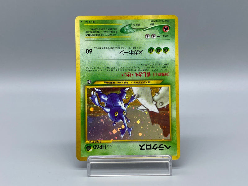 Heracross No.214 - Pokemon TCG Japanese