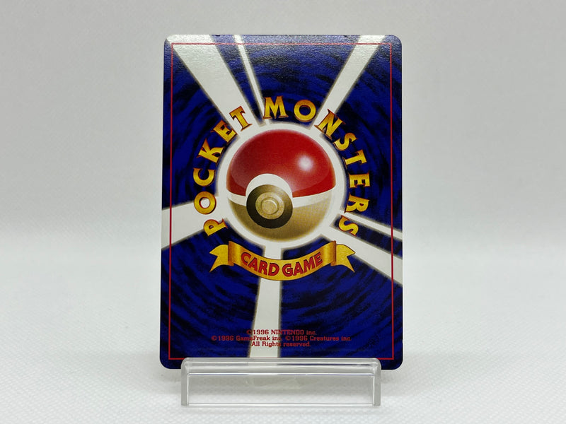 [SALE] Lt.Surge's Fearow No.022 - Pokemon TCG Japanese