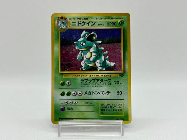 [SALE] Nidoqueen No.031 - Pokemon TCG Japanese
