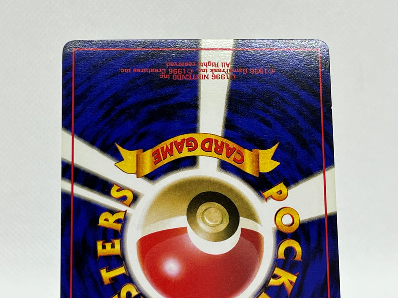[SALE] Nidoqueen No.031 - Pokemon TCG Japanese