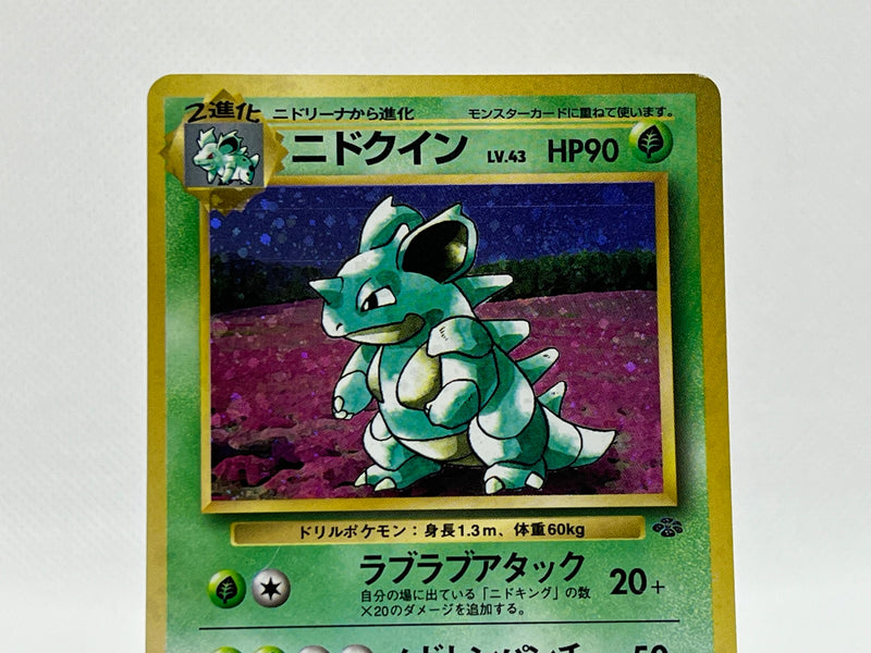 [SALE] Nidoqueen No.031 - Pokemon TCG Japanese