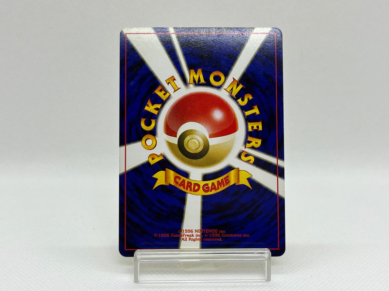 [SALE] Ampharos No.181 - Pokemon TCG Japanese