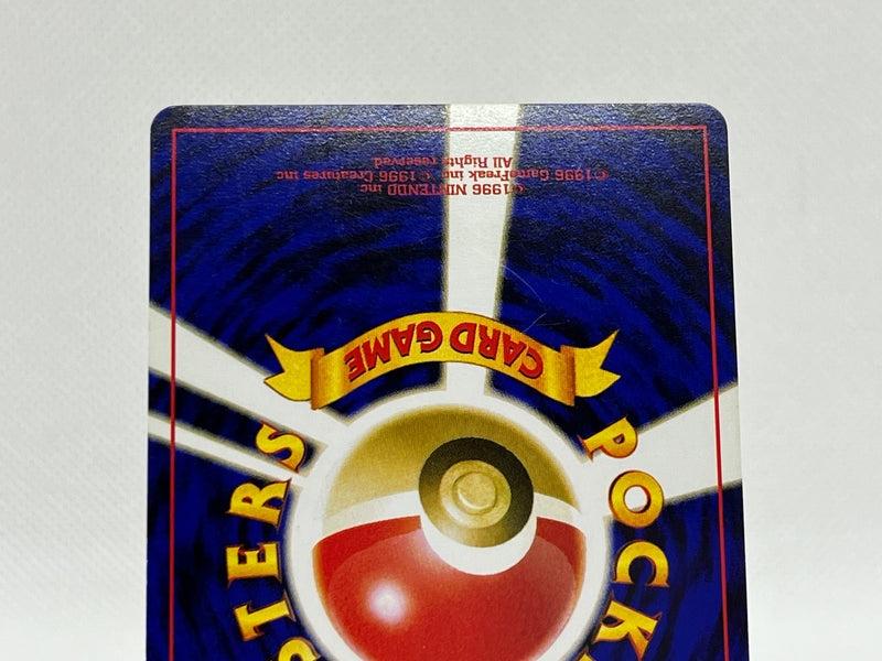 [SALE] Ampharos No.181 - Pokemon TCG Japanese