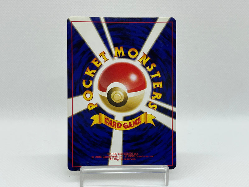 [Sale] Clefairy No.035 Base Set 1996 - Pokemon TCG Japanese