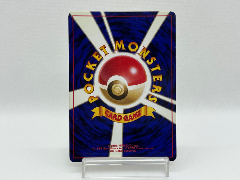 [Sale] Wigglytuff No.040 Base Set 1996 - Pokemon TCG Japanese